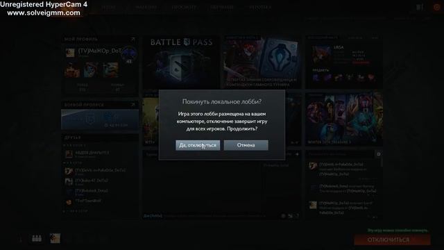 Как создать свою зборку в доте2 смотреть онлайн