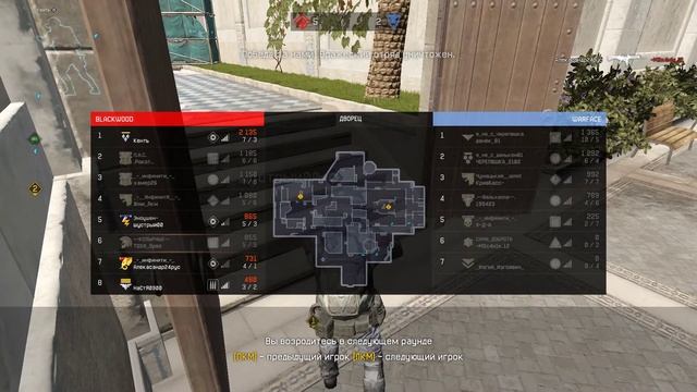 Warface Type 97 подрыв дворец смотреть онлайн