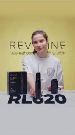 Портативный ирригатор Revyline RL620