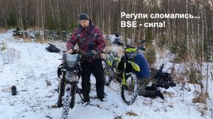 Прохват до Саяно-Шушенского водохранилища. Регули сломались, но доехали. Sport 003, ZR, BSE Z6