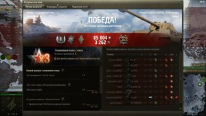 Неожидал, что в ТОП-1 попаду. 20241024_2143_italy-It14_P44_Pantera_115_sweden