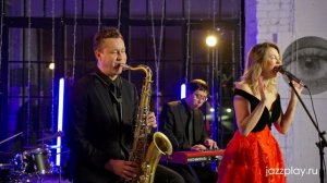 Выступление джаз -группы  Jazzplay. По вопросам сотрудничества https://jazzplay.ru