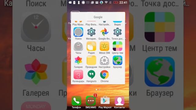 Взломаный Drive ahead sports смотреть онлайн