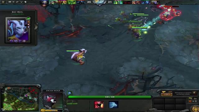 Dota  2 : ^^^играю с героем - LYCAN ^^^ смотреть онлайн