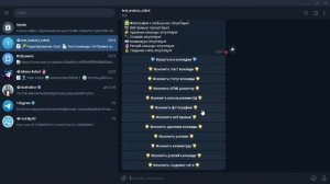 Создание команд | Конструктор Телеграм Ботов | Makes Robot