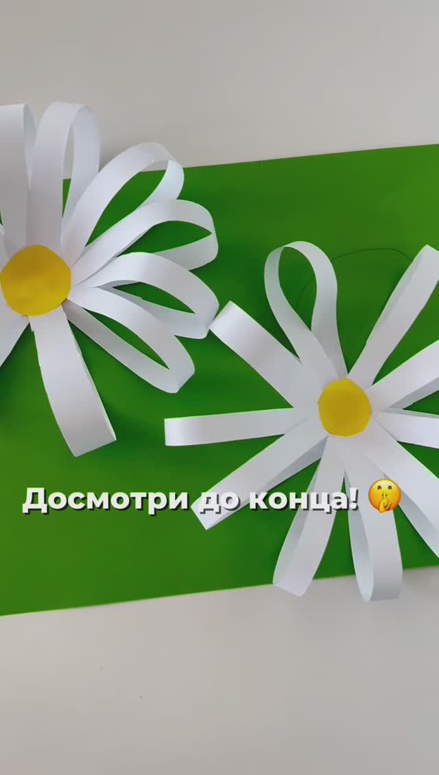 Детские поделки 🎨 поделки из бумаги📑  развивающие занятия