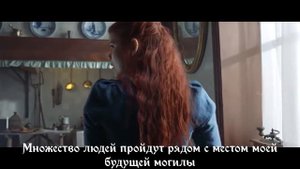 Blackbriar - Walking Over My Grave (с переводом)