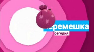 красная анонса карусель зима 2022