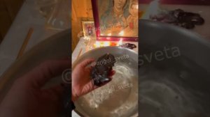 Отчитка/чистка/снимаем порчу, черную магию/ переклад безумия