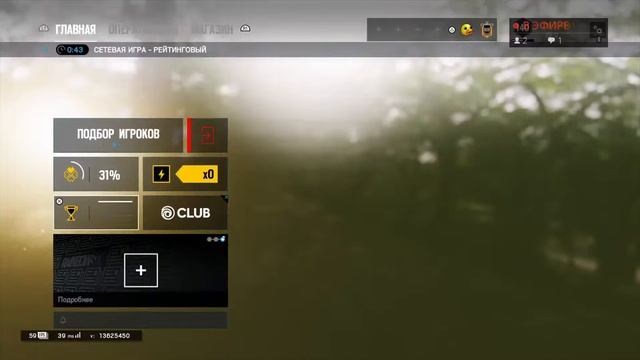 Tom Clancy 's Rainbow Six Seige со SKOMO_RUS смотреть онлайн