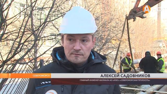 В девятом микрорайоне флотской столицы запланировано капитально отремонтировать более 5км теплотрас