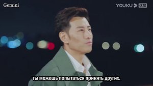Сюжет любви 2 сезон 23 серия