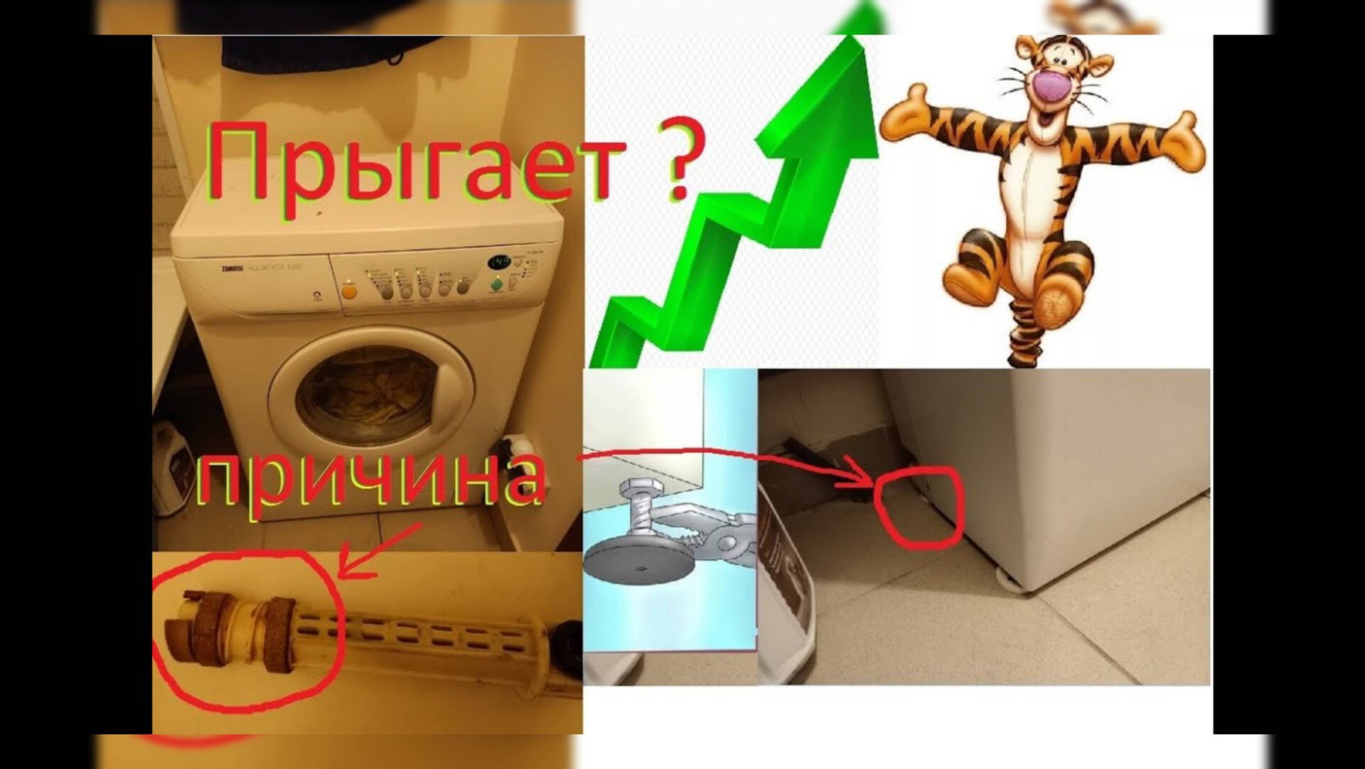 Стиральная машина Zanussi FE1006NN вибрация при работе смотреть онлайн