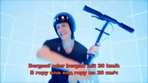 WE BUTTER THE BREAD WITH BUTTER - 20 km h (lyrics + перевод)