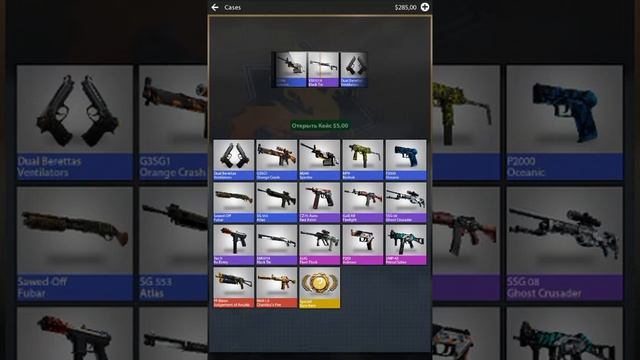 Case Opener Ultimate - Симулятор кейсов смотреть онлайн