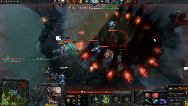 Шейкер RAMPAGE!!! смотреть онлайн