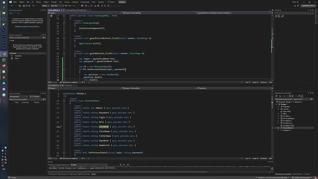 ЛИЧНЫЙ КАБИНЕТ | C# | Windows Form | UI DESIGN | SQL | FLAT DOCK STYLE смотреть онлайн