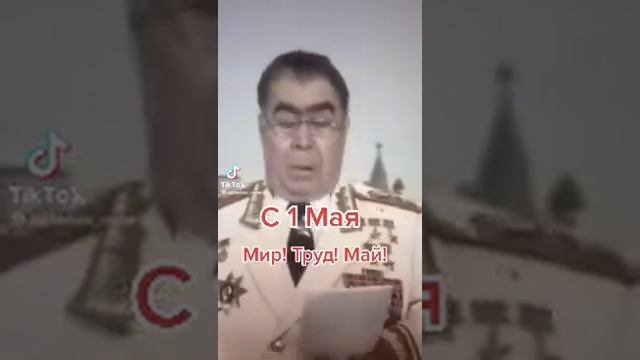 С Первомаем, друзья!  Просто улыбнитесь! Желаю мира и здоровья!