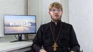 О ЧЁМ ГОВОРИТЬ НА ИСПОВЕДИ? ВСЁ ПРО ТАИНСТВО ПОКАЯНИЯ