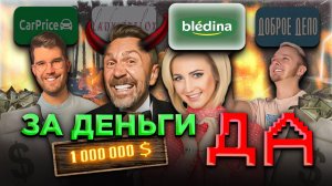 КРИНЖ или ПРОИЗВЕДЕНИЕ ИСКУССТВА?  Самые необычные рекламные ролики