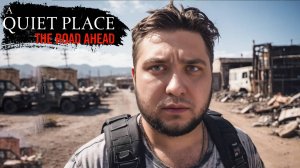 МОСТ - A Quiet Place: The Road Ahead #8