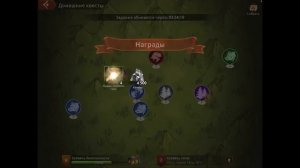 Wolf Game: Wild Animal Wars. Новая игра на канале! Кто такая тутутка?#wolfgame #НастяИграя