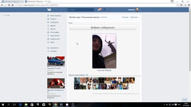 Раздача скинов CS:GO смотреть онлайн