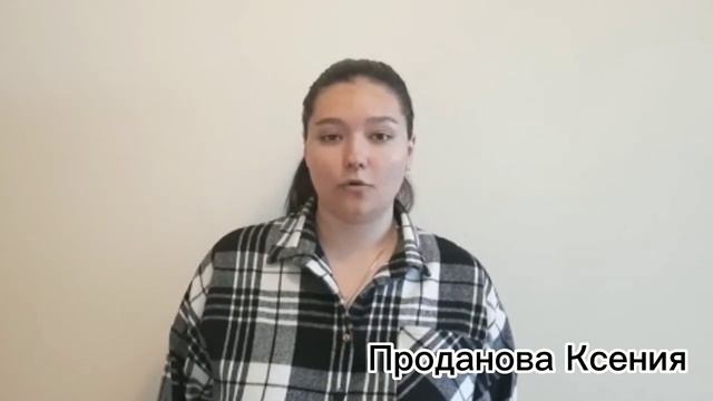 Клиническая психология. Взгляд на науку со стороны студентов 2 курса смотреть онлайн