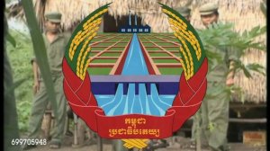 Look at the Owl - Sa Tee Touy | Khmer Folk Song