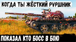 121B ● Какой-то жесткий PVPШНИК! Лучший ст за боны показал на что способен в бою