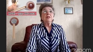 МОХІ - чудо ХХІ века.