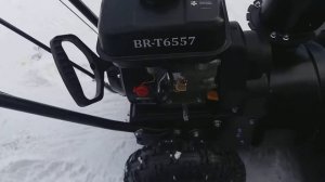 Брайт снегоуборщик.