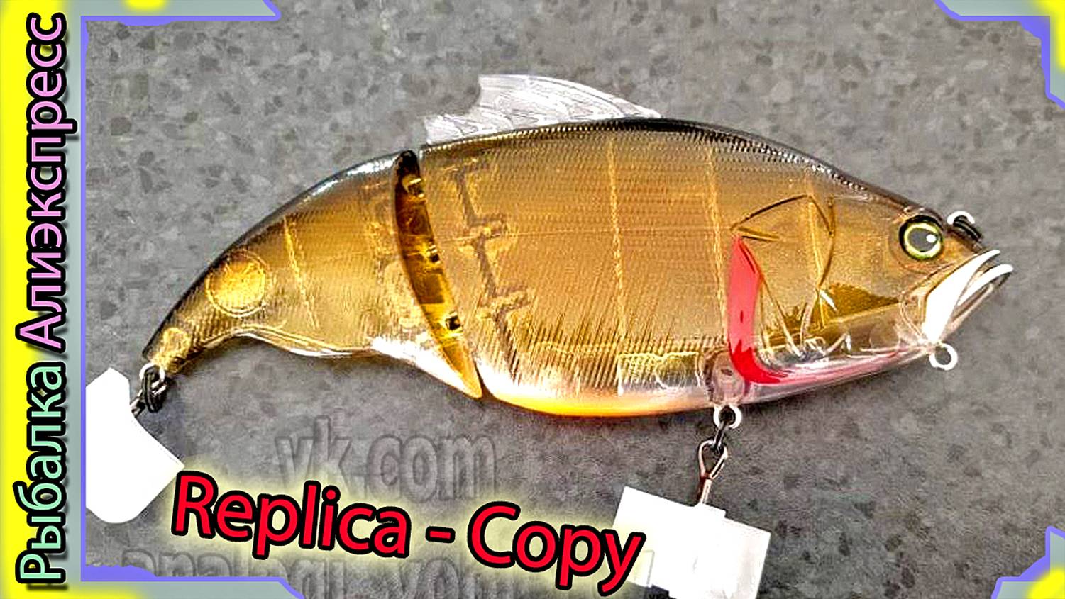 Копия - Megabass Vatalion 190 SF  (190мм / 135гр.) - Плавающий свимбейт Мегабасс - с Алиэкспресс