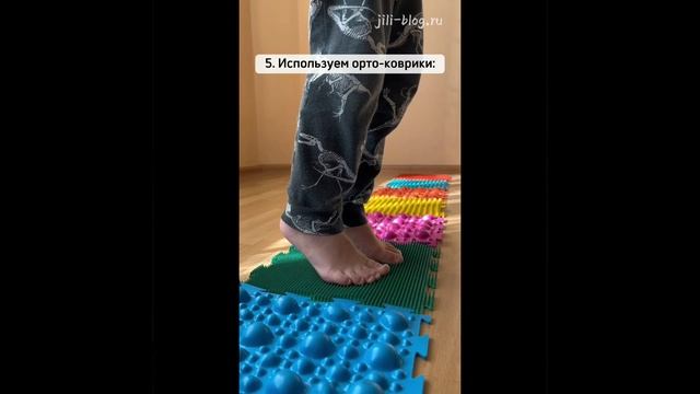 Простые упражнения от плоскостопия