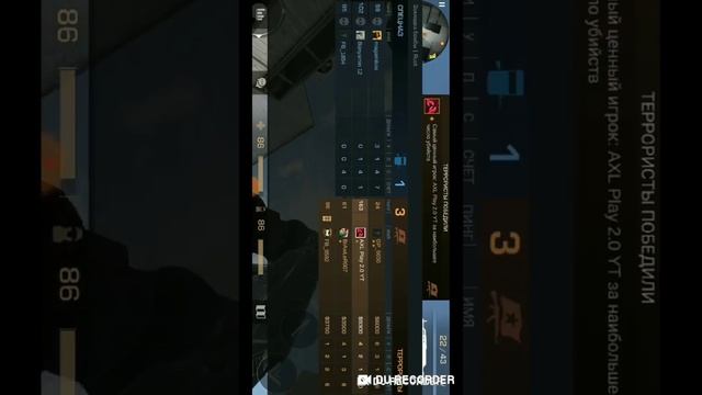 Стандофф 2 бомбик часть 1 смотреть онлайн