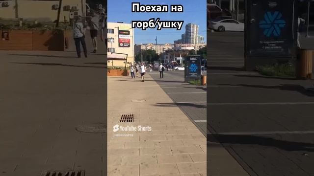 Надо определиться #жиза #лайфстайл #москва #горбушка