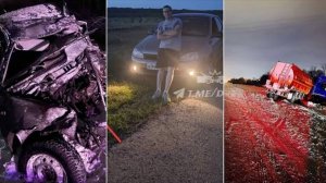 «Что полюбил, то и убило». Молодой парень погиб в ДТП с бензовозом в Самарской области.