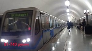 парад поездов 2022 / Artem Metrostroitel / #парад #метро