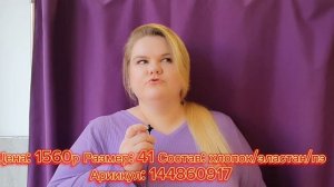 ГДЕ КУПИТЬ ДЖИНСЫ? /  ДЖЕГИНСЫ / ОБЗОР WILDBERRIES  / ОДЕЖДА БОЛЬШОГО РАЗМЕРА
