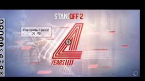 КАК ТРЕЙДИТЬ АВТОКЛИКЕРОМ // ТРЕЙД АВТОКЛИКЕРОМ // ТРЕЙД В СТАНЛОФФ 2 С ПОМОЩЬЮ АВТОКЛИКЕРА!