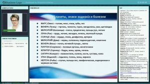 2 ДЕНЬ ИНТЕНСИВА "НАУЧИСЬ ТВОРИТЬ СВОЮ РЕАЛЬНОСТЬ. КАК ПРИЙТИ В ГАРМОНИЮ С ДУШОЙ"