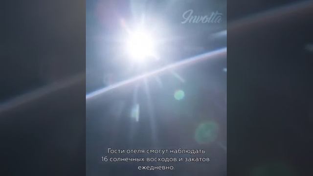 Первый космический отель #технологии#технодогиибудущего смотреть онлайн