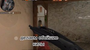 Тутор как стать H9ije в STANDOFF 2