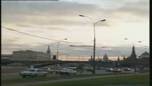 Москва 1996 год