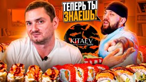 Честный, непродажный обзор на Kitaev sushi. Теперь ты знаешь, как и что они доставляют.