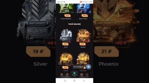 гг стандофф открытие!!