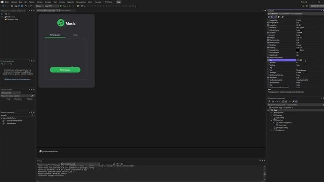 ФОРМА РЕГИСТРАЦИИ СТИЛЬНОЕ АДАПТИВНОЕ ПРИЛОЖЕНИЕ НА WIN FORM | UI Design | C# смотреть онлайн
