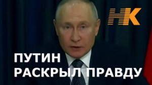 Что Делать? Путин И Народ, «Который Понял».