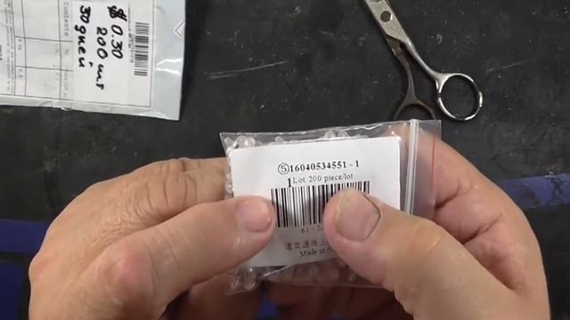 Посылка из Китая. AliExpress (34). Бижутерия из Китая. Пробки для сережек смотреть онлайн