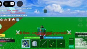 БАУНТИ ХАНТ #3 В БЛОКС ФРУТС!!! НАФАРМИЛ 3.5 ЛЯМОВ БАУНТИ???